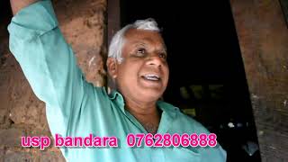 අවුරුදු තිස් හතරක ම කුකුළු කූඩුවක්  වැනි නිවසට
