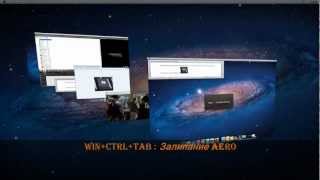 Комбинации клавиш с клавишей Win