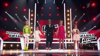 Качурак, Игнатян, сестры Каймаковы «Грею счастье» - Поединки - Голос.Дети - Сезон 4