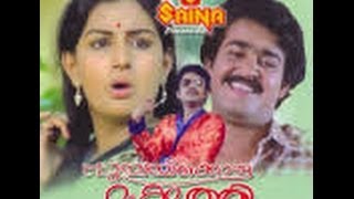 Poochakkoru Mookkuthi Comedy Movie | Mohanlal | Menaka | Full Malayalam Movie