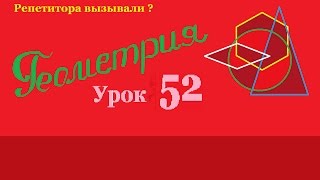 Расстояние между скрещивающимися прямыми.Часть 2.Distance between crossing straight lines.Part2.