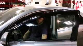 Автоматическая тонировка Toyota Avensis