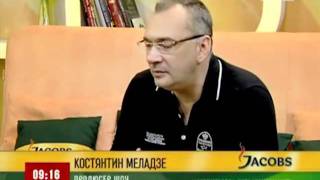 Сніданок з 1+1 | Константин Меладзе (1ая часть)
