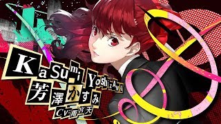 Persona 5 Royal Straight Flush Limited Edition + Kasumi Yoshizawa trailer Reaction