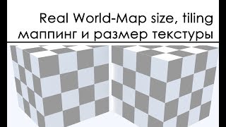 Real World Map size