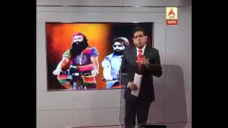 Ghantakhanek sangesuman: Disguised Ram Rahim in jail? Dead bodies under tree in Dera? Fake