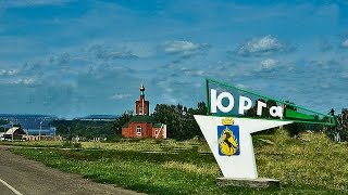 Краткий обзор города Юрга / Overview of the city of Yurga