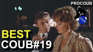 Лучшие приколы COUB #19 - BEST COUB апрель 2017