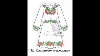Плаття дитяче - схема на тканині для вишивки