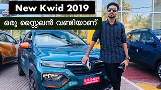 Renault kwid 2019 • kwid climber Malayalam review | ക്വിഡ് മലയാളം റിവ്യൂ