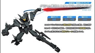 考えるな 戦え しるびのガンオン配信 20200125 #ガンオン