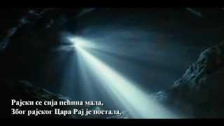 Небесни град - Деца деци за Божић (Владика Николај - Божићне песме)