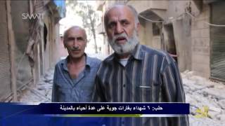 الموجز الرابع من قناة الجسر الفضائية 16 10 2016