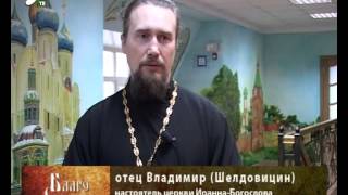 Свобода человека. Как понимает это религия
