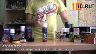 Saphir Invulner Водоотталкивающая пропитка для  изделий из кожи и текстиля
