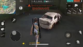 СЕСТРА УКРАЛА ТЕЛЕФОН И ИГРАЕТ В Free Fire// УЧИМ ИГРАТЬ//Askar