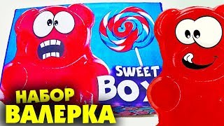 НАБОР ЖЕЛЕЙНЫЙ МЕДВЕДЬ ВАЛЕРКА