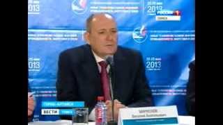 Новые технологии газовой, нефтяной промышленности