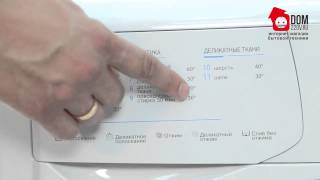Стиральная машина Indesit WIUN 81