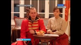 спектакль "Про Федота стрельца, удалого молодца" г. Ульяновск