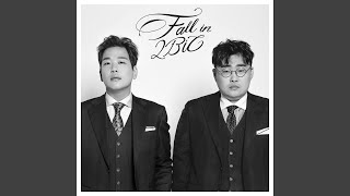 함께 걷는 길 This road with you (Inst.)