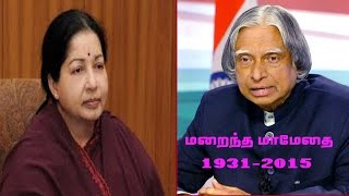 Due to the physical well-being did not attend the funeral of Abdul Kalam: Jeyalalithaa