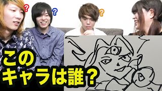 制限時間30秒で描いた人気アニメキャラを当てるゲーム