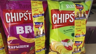 Акция Чипстерс — Взрослые игры