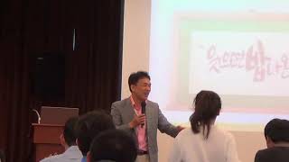 기업교육/ 안전마인드 교육/ 산업안전교육/ 연구실 안전교육/ 법정의무교육/ 스타강사 정승호