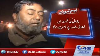 petrol price increase in pakistan