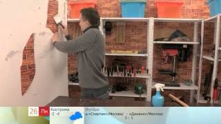 Как удалить со стены моющиеся обои