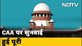 Citizenship Amendment Act पर फिलहाल रोक लगाने से Supreme Court ने किया इंकार