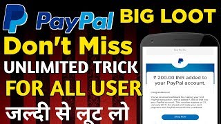 PayPal Unlimited Trick|PayPal Card Error Problem Slove|PayPal Rs.200 All User
