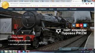Регистрация кошелька Prizm   Основы безопасной работы