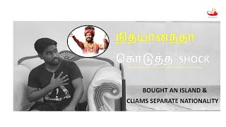 Nithyananda bought an island & claims for a separate nation | Kailaasa | Molaga Bajji | Ramkumar