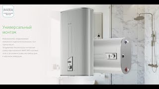 Электрические накопительные водонагреватели SMART WiFi с баком из нержавеющей стали На сайте Теплота