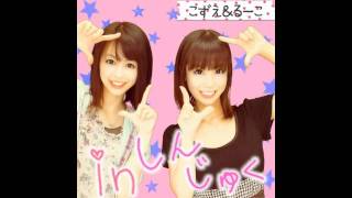 【こずえ+るーこ】まっさらブルージーンズを踊ってみたコラボo(^-^)o♪