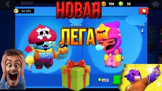 BRAWL TALK НА РУССКОМ?? | BRAWL STARS