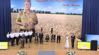 Премия им. Горина – 2014