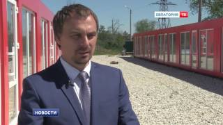 В Евпатории появится новый рынок