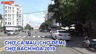 CHỢ CÀ MAU (CHỢ ĐÊM ) CHỢ BÁCH HÓA  (CÀ MAU MARKET) 2019