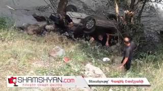Ողբերգական ավտովթար Լոռու մարզում, քաղաքացիները դուրս են բերել մահացածին եւ վիրավորին