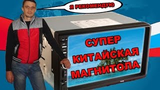 2 DIN автомагнитола 7018b Посылка из Китая