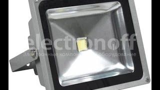 Светодиодный прожектор 30W. Яркий LED источник уличного светодиодного освещения
