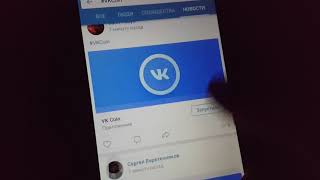 Вы удивитесь, сколько их! Прикол с хештегом vkcoin. ВКк, VKC или вк коин