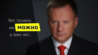 Депутаты платят огромные деньги за эти знания