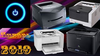 ? Какой принтер купить домой или в офис? Обзор рынка за январь 2019 года