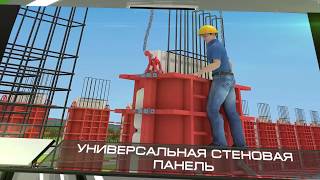 Новые технологии строительства высоток за 2 месяца.