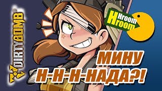 Мину н-н-н-нада?! - Dirty Bomb - Proxy gameplay