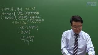 [최대리] 전산세무2급 8-25 신용카드등 사용금액 소득공제1